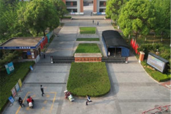 江苏省清河中学