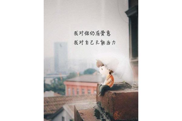 那些痛的记忆