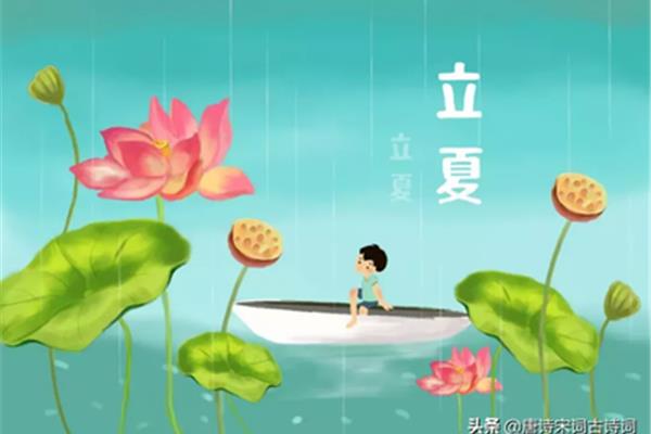 夏天有关的诗句
