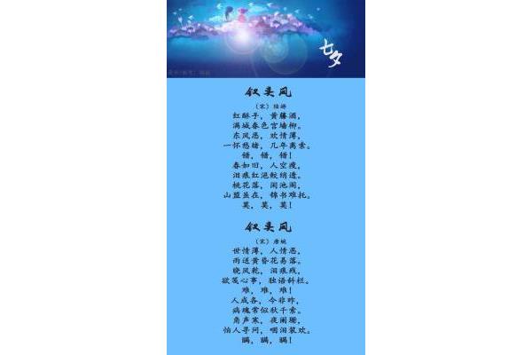 好听的古诗句