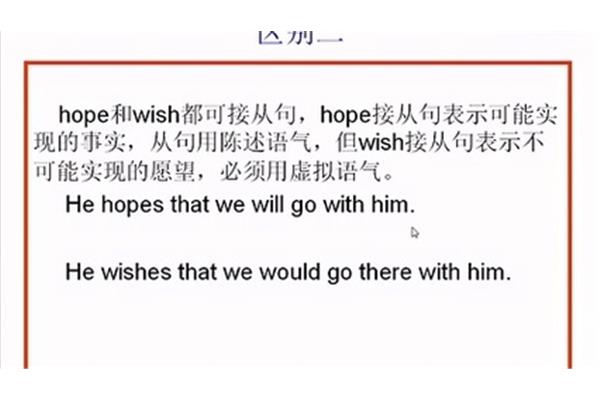 hope的用法