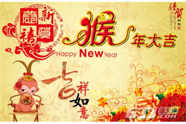 新年情人祝福语