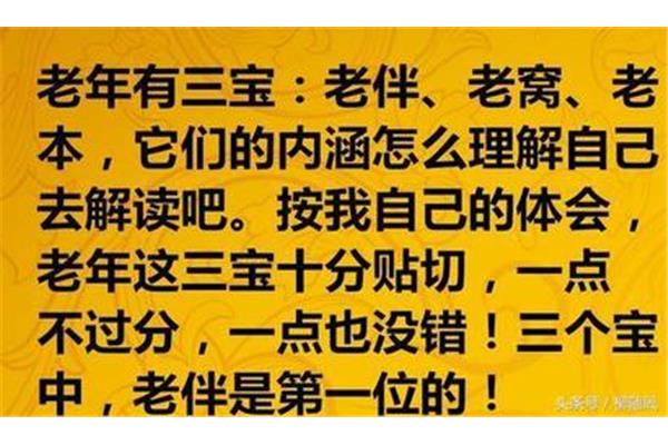 人生寄语生活感悟