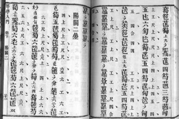 广陵散失传了吗