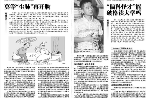 开胸验肺事件