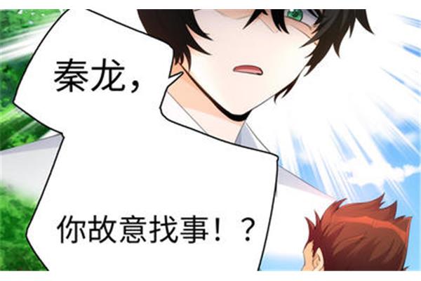 学渣的逆袭