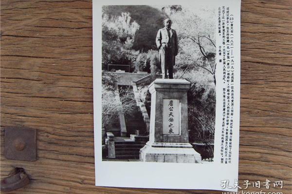 詹天佑铜像