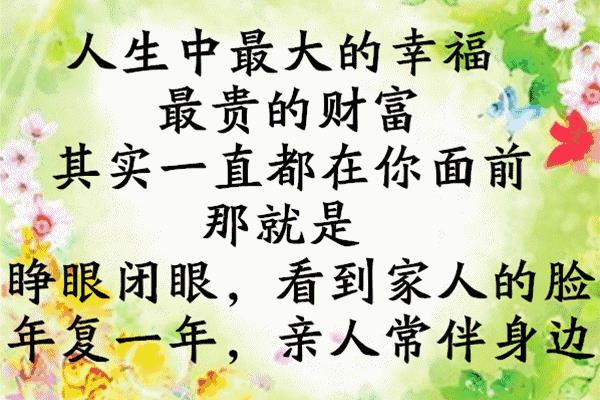 真理的意思