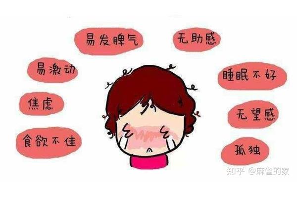 情绪低落的原因