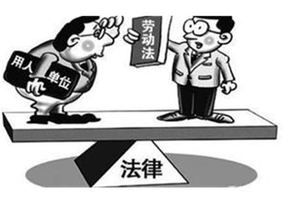 劳动仲裁诉讼时效