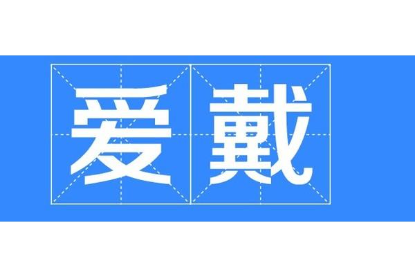 崇敬的近义词