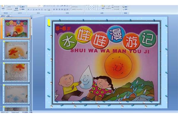 中班幼儿故事