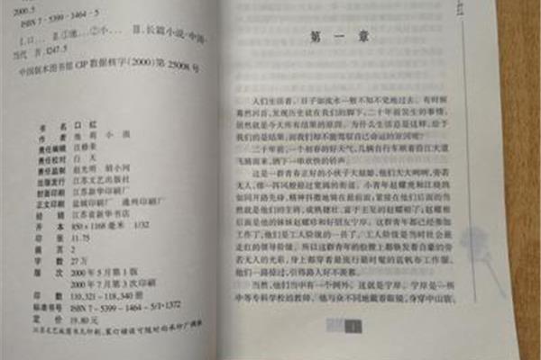 江苏文艺出版社