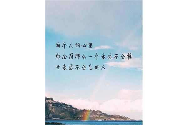 一个人的句子