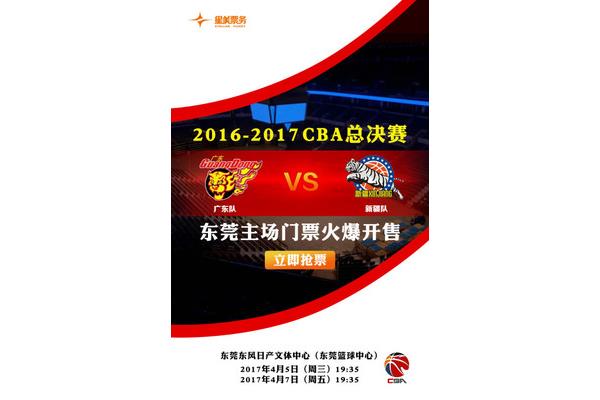 cba总决赛门票