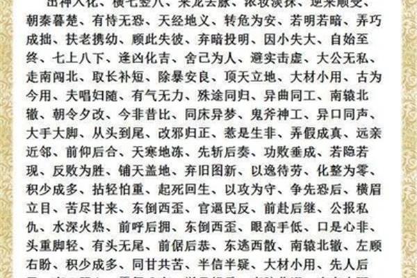 逆来顺受的意思