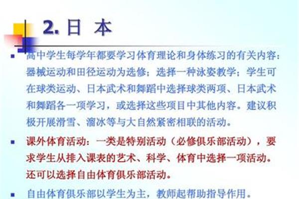 课程标准的作用