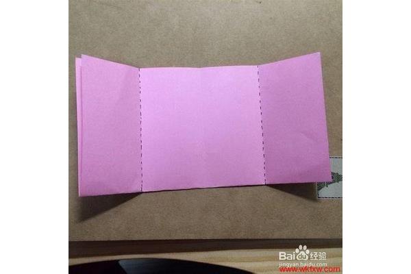折钱包的简单方法