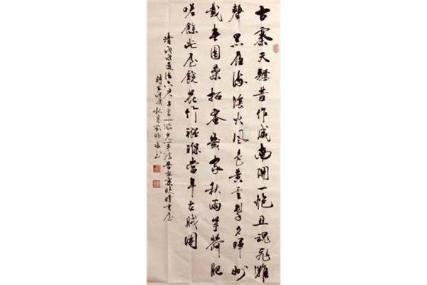 王维诗山居秋暝