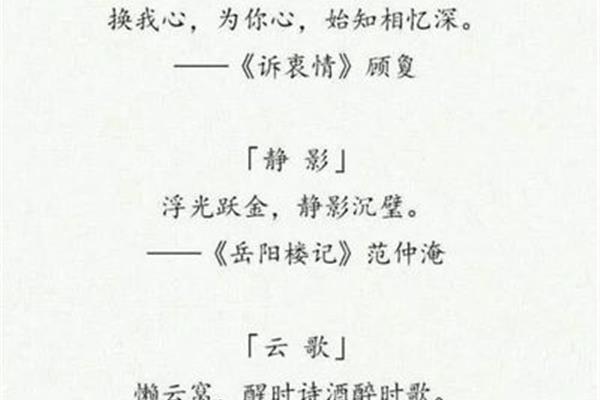始知相忆深