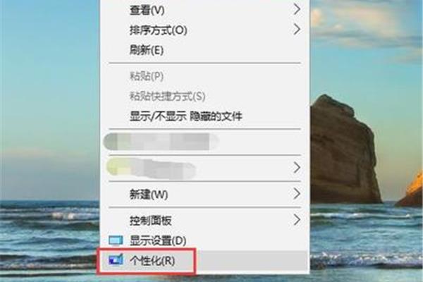 透明任务栏
