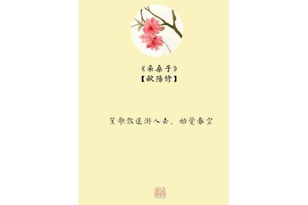 始知相忆深