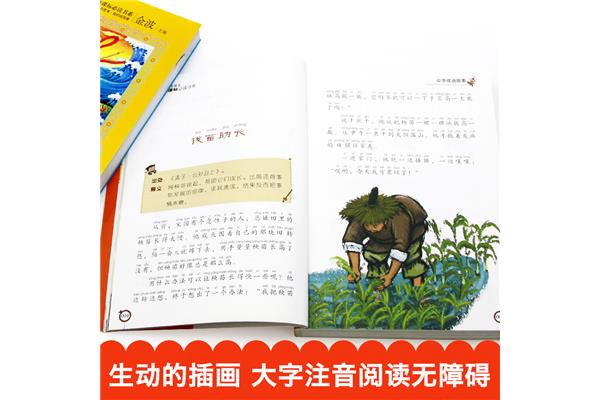 长高的拼音
