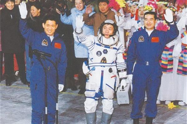 神舟五号的资料
