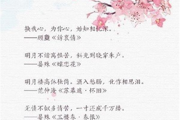 始知相忆深