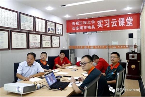 大学生实习网