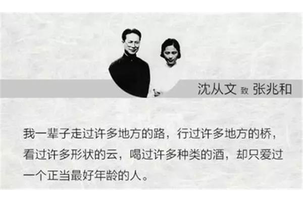 讷言是什么意思