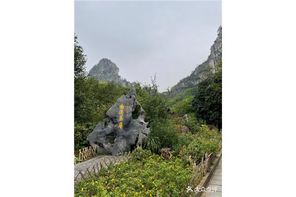 桂林南溪山公园