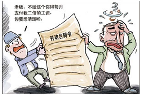 劳动仲裁诉讼时效