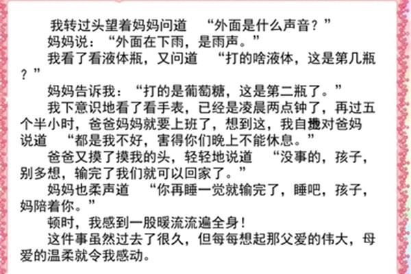 知识的知怎么写