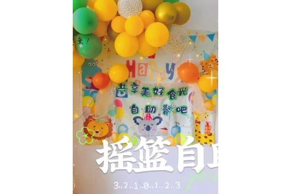幼儿生日祝福语
