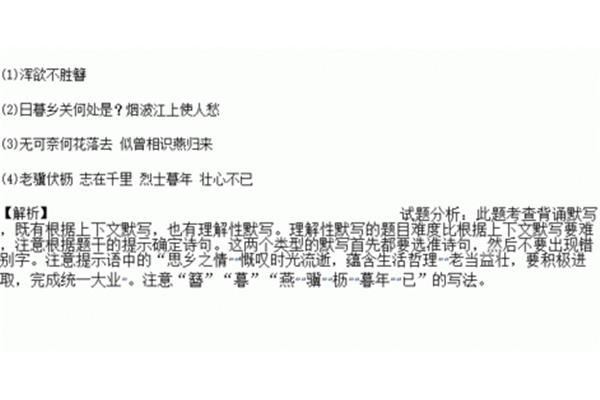 写时间流逝的诗句