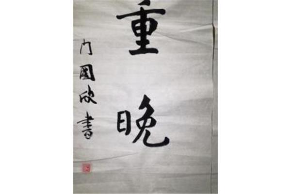 天意怜幽草