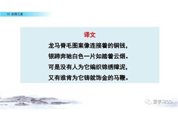 誉怎么组词