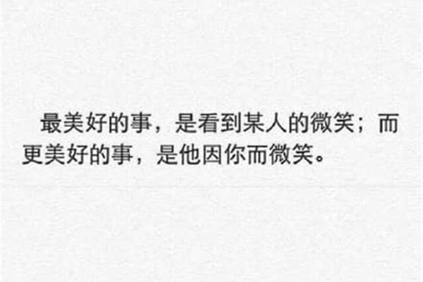 情侣之间的情话