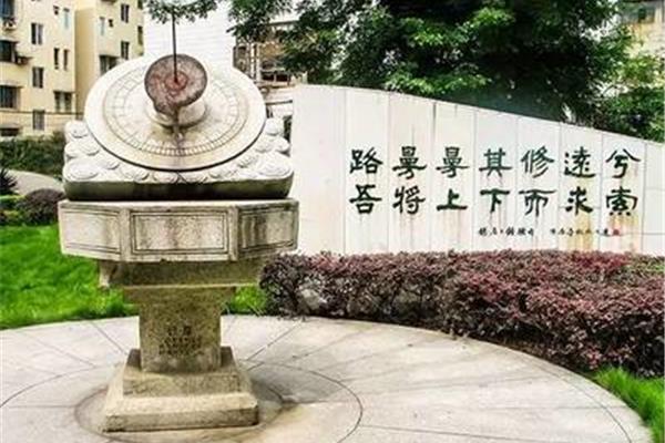 长沙师范大学
