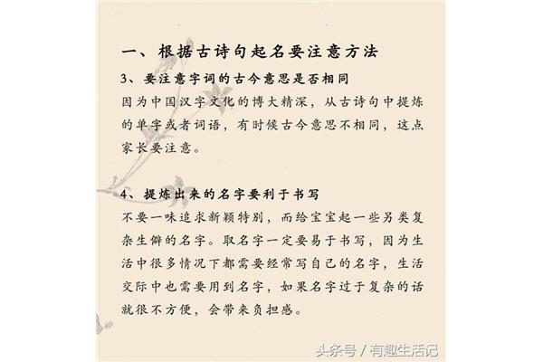 好听的古诗句