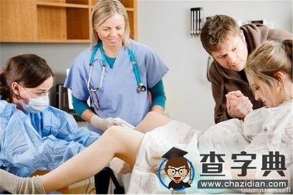 临产是什么意思