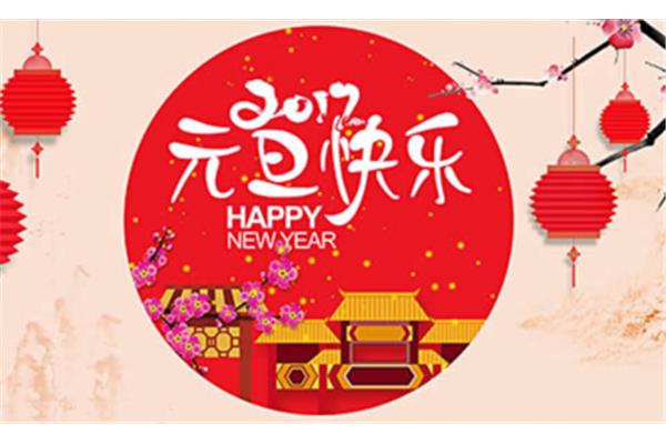 幼儿园祝福语