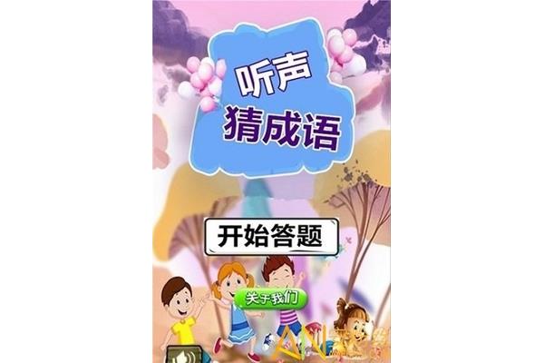 关于声音的成语