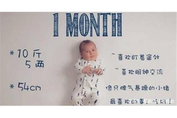 两个月婴儿体重