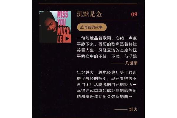 张国荣歌词