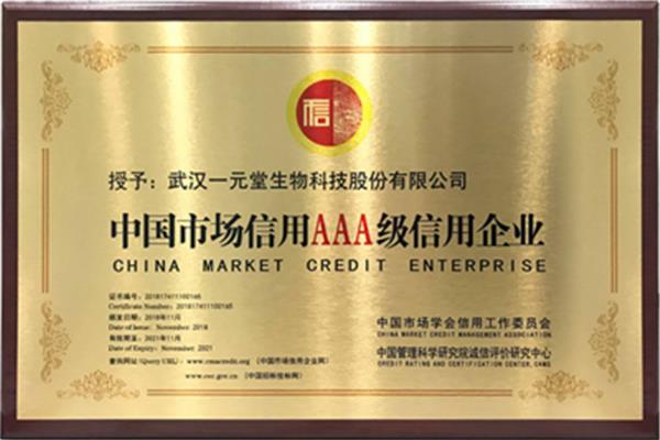 中国市场学会