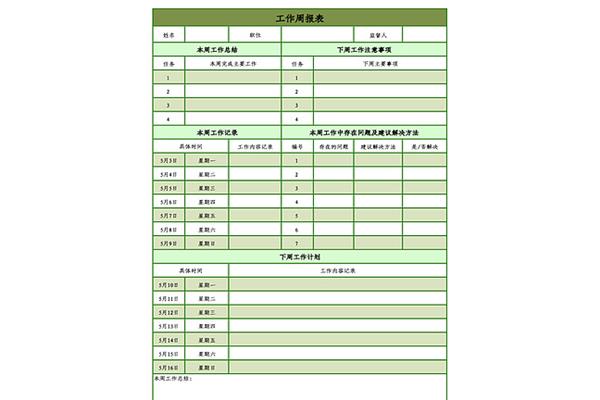 人事和行政的区别