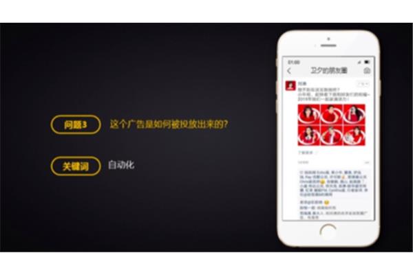 网络广告文案