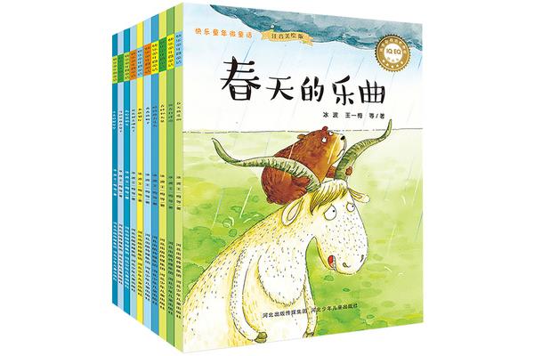 寓言故事短篇